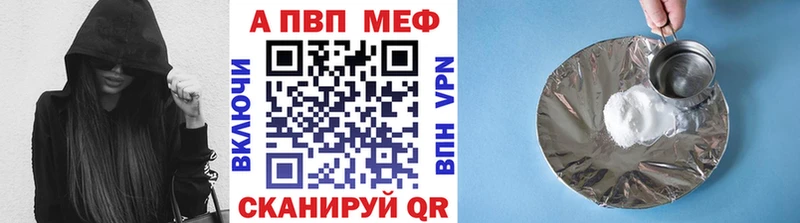 Alpha-PVP СК  даркнет Telegram  Змеиногорск 