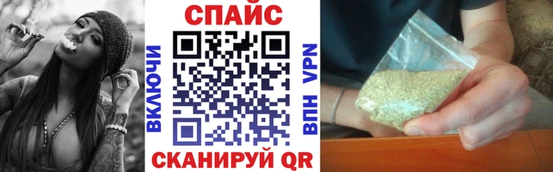 Бутират Butirat  Змеиногорск 