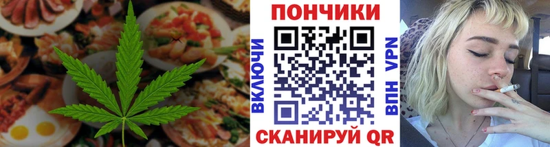 Еда ТГК конопля Змеиногорск