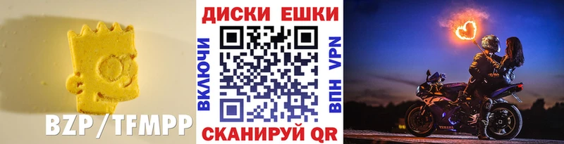Экстази таблы  Змеиногорск 