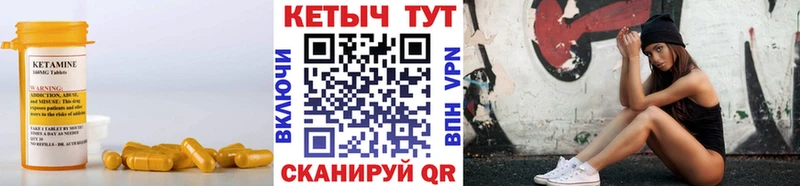КЕТАМИН ketamine  наркота  ОМГ ОМГ tor  Змеиногорск 