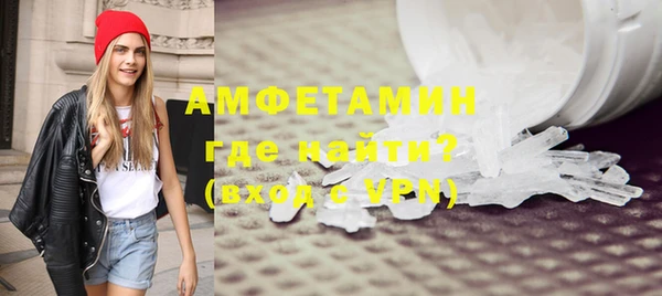меф VHQ Армянск
