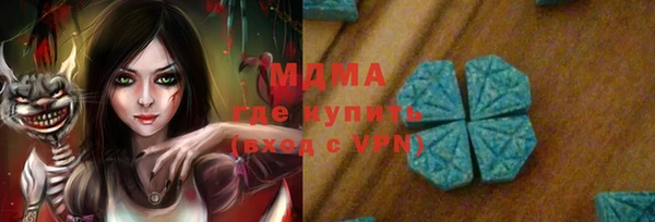 меф VHQ Армянск