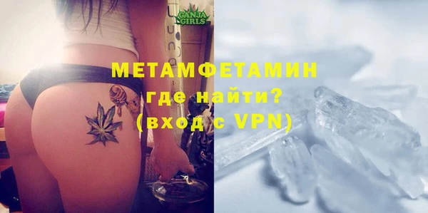 меф VHQ Армянск