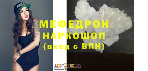 скорость Балабаново
