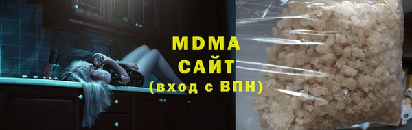 скорость mdpv Арсеньев