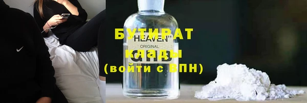 дмт Аркадак