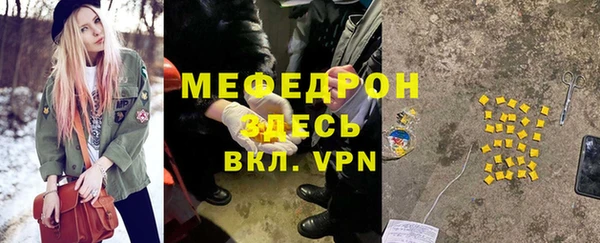 меф VHQ Армянск