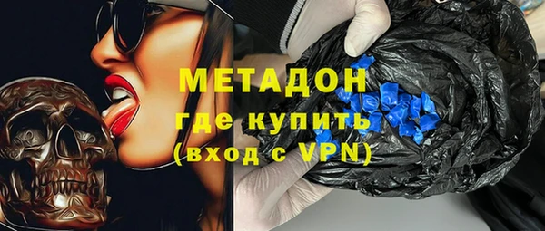 скорость mdpv Арсеньев