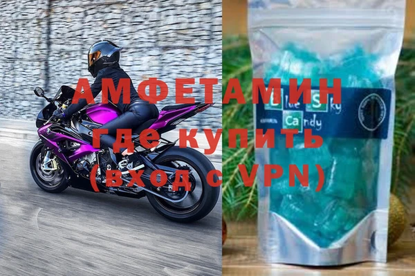 меф VHQ Армянск