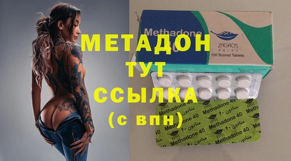 меф VHQ Армянск