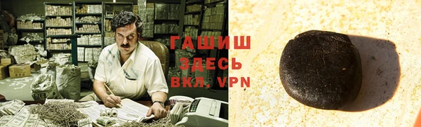 меф VHQ Армянск