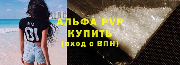 бутик Балахна