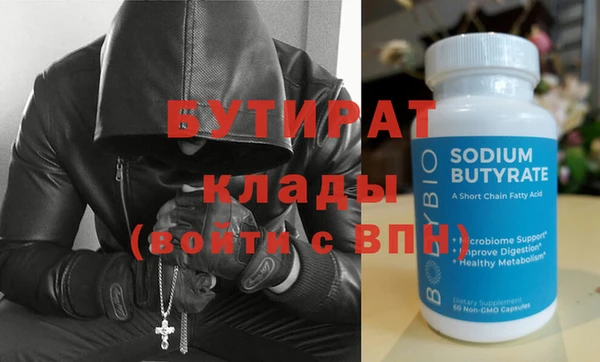 дмт Аркадак