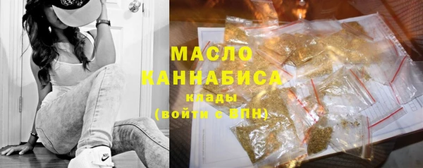 меф VHQ Армянск
