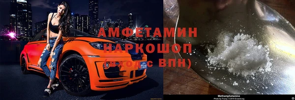 скорость mdpv Арсеньев