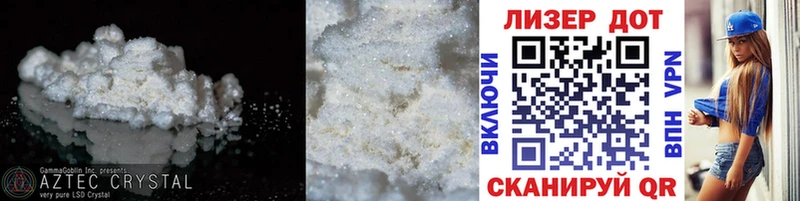 ЛСД экстази ecstasy  Змеиногорск 