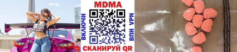 MDMA Molly  KRAKEN онион  Змеиногорск 