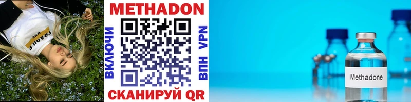 kraken рабочий сайт  купить  сайты  Змеиногорск  Метадон VHQ 