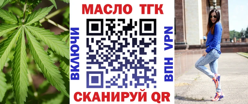 что такое наркотик  Змеиногорск  Дистиллят ТГК концентрат 